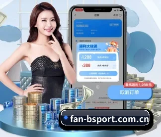 b体育官网 APP 界面